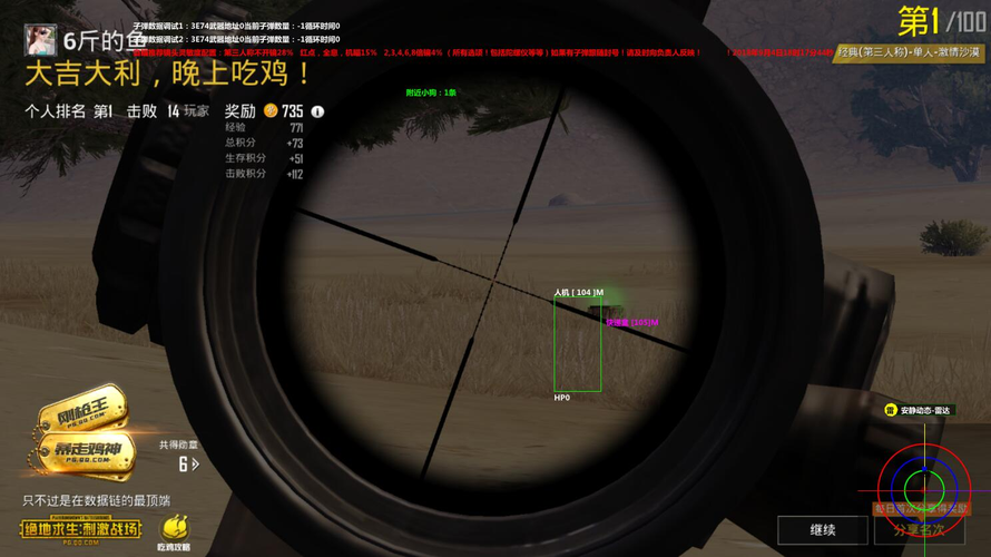 和平【涂山红红】辅助轻便直装工具，重现丝滑畅快体验