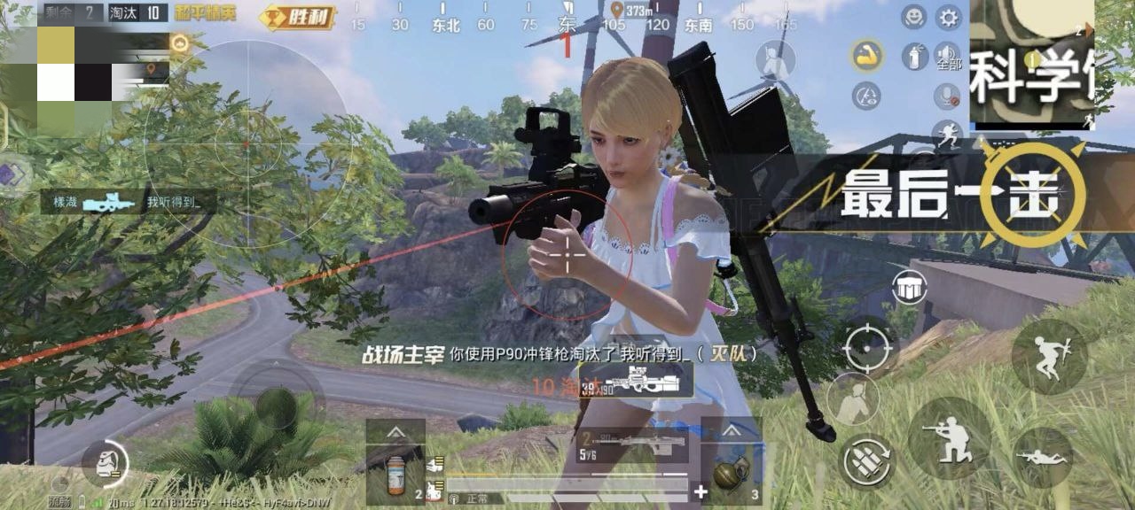 和平精英【CT5】内部辅助外挂